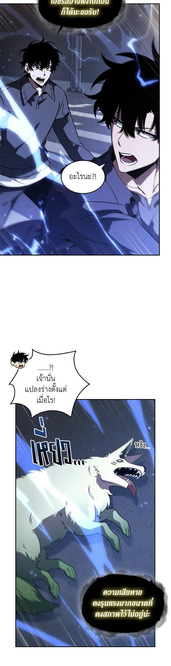 Manga-lc-com อ่านมังงะ อ่านการ์ตูน ออนไลน์ ฟรี Tomb Raider King ตอนที่ 1 2 3 4 5 6 7 8 9 10 11 12 13 14 ฟรี ไม่มีโฆษณา Manga-lc - อ่าน มังงะ อ่าน การ์ตูน ออนไลน์ อ่านมังงะ ฟรี