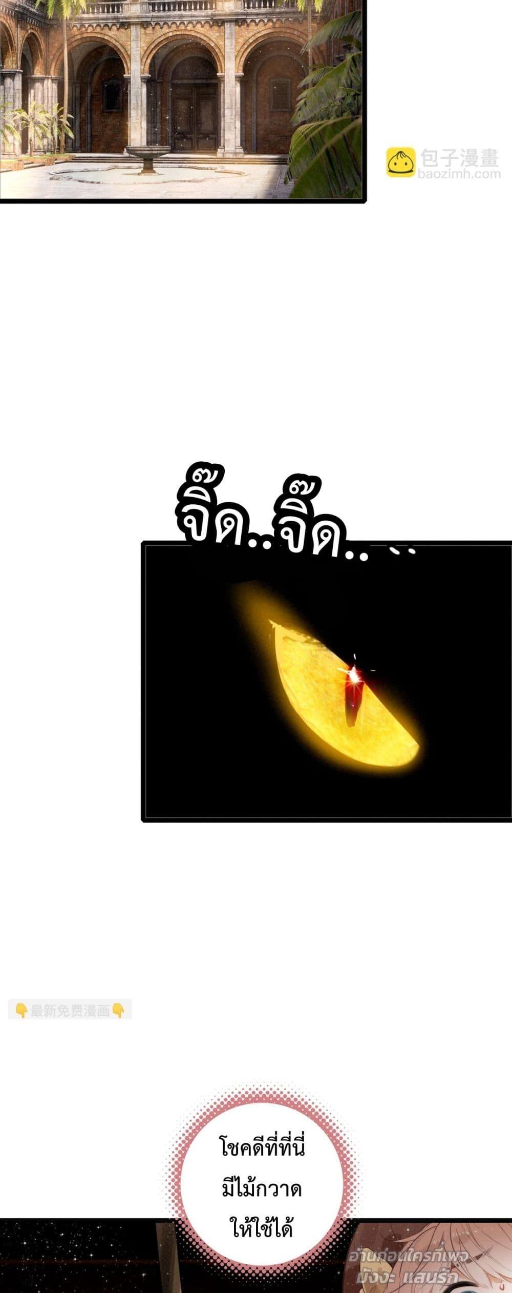 Manga-lc-com อ่านมังงะ อ่านการ์ตูน ออนไลน์ ฟรี WhenIBecamea ตอนที่ 1 2 3 4 5 6 7 8 9 10 11 12 13 14 ฟรี ไม่มีโฆษณา Manga-lc - อ่าน มังงะ อ่าน การ์ตูน ออนไลน์ อ่านมังงะ ฟรี