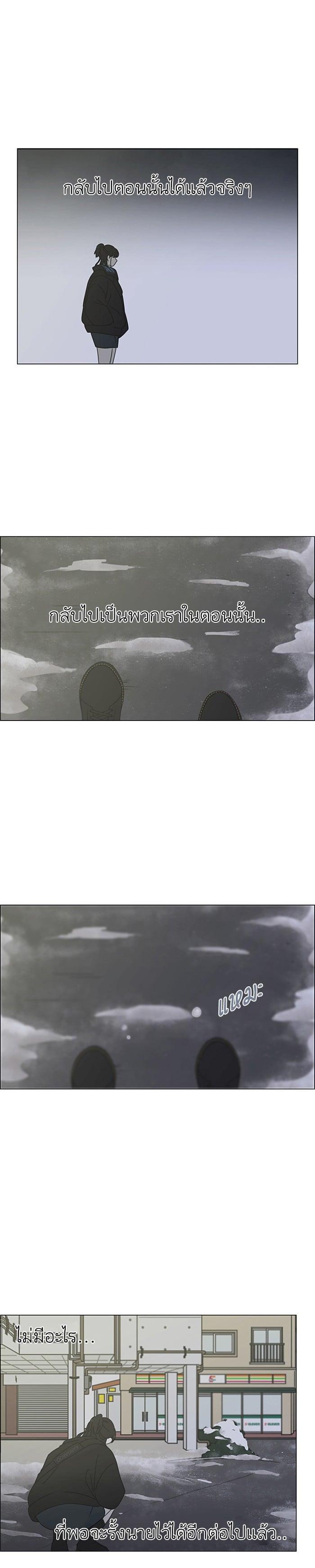 Manga-lc-com อ่านมังงะ อ่านการ์ตูน ออนไลน์ ฟรี Love Revolution รักนี้ต้องปฏิวัติ ตอนที่ 1 2 3 4 5 6 7 8 9 10 11 12 13 14 ฟรี ไม่มีโฆษณา Manga-lc - อ่าน มังงะ อ่าน การ์ตูน ออนไลน์ อ่านมังงะ ฟรี