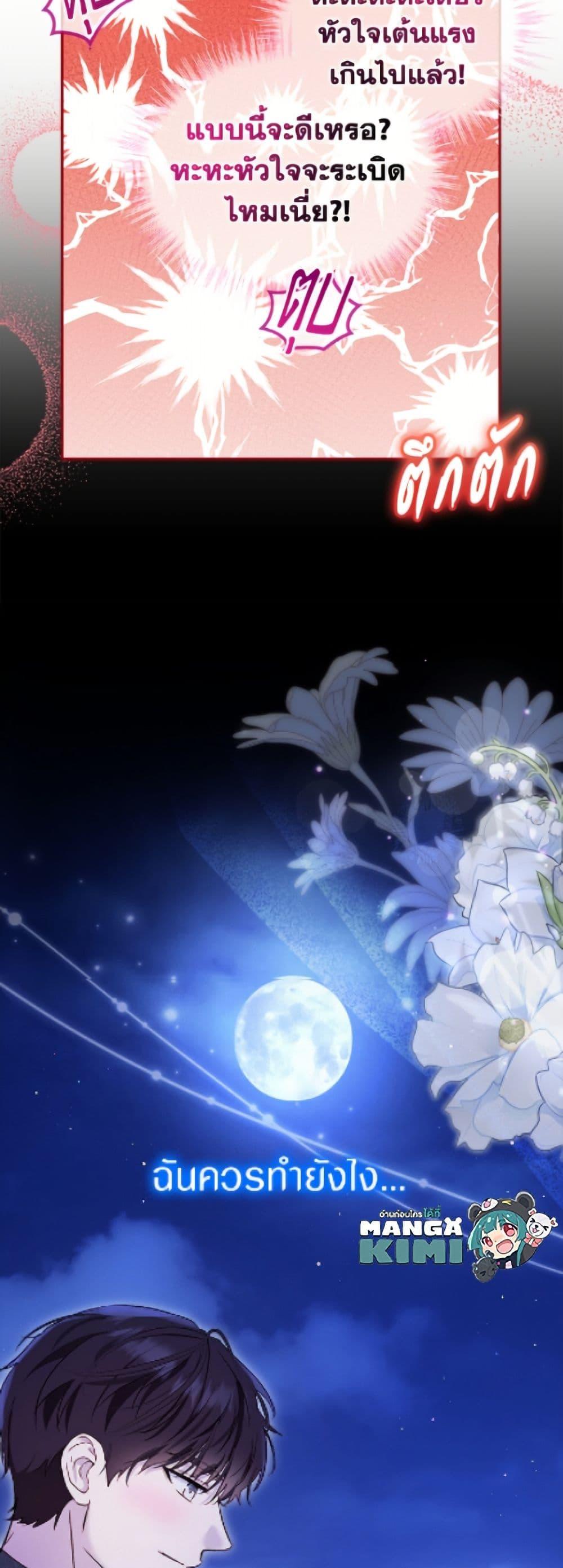 Manga-lc-com อ่านมังงะ อ่านการ์ตูน ออนไลน์ ฟรี I Was Reincarnated as a Baby Fox God ตอนที่ 1 2 3 4 5 6 7 8 9 10 11 12 13 14 ฟรี ไม่มีโฆษณา Manga-lc - อ่าน มังงะ อ่าน การ์ตูน ออนไลน์ อ่านมังงะ ฟรี