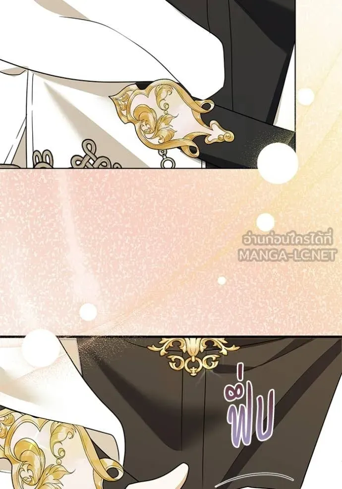 ชีวิตใหม่ในตระกูล ตอนที่ 100 รูปที่ 98