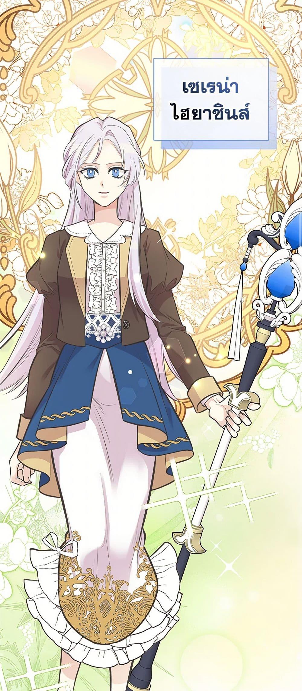 Manga-lc-com อ่านมังงะ อ่านการ์ตูน ออนไลน์ ฟรี My Sister Picked up the Male Lead ตอนที่ 1 2 3 4 5 6 7 8 9 10 11 12 13 14 ฟรี ไม่มีโฆษณา Manga-lc - อ่าน มังงะ อ่าน การ์ตูน ออนไลน์ อ่านมังงะ ฟรี