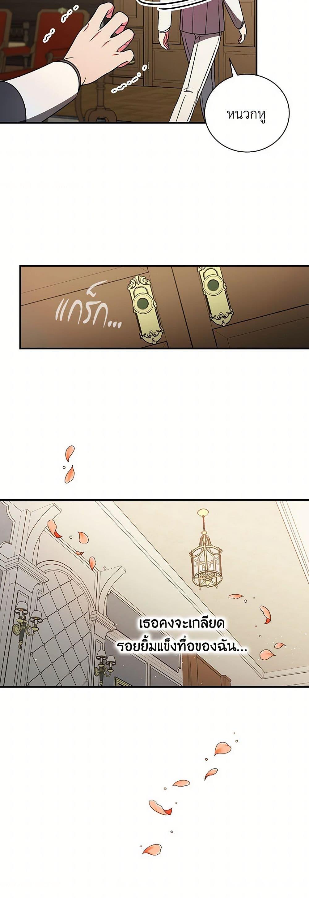 Manga-lc-com อ่านมังงะ อ่านการ์ตูน ออนไลน์ ฟรี Duchess in the Glass House ตอนที่ 1 2 3 4 5 6 7 8 9 10 11 12 13 14 ฟรี ไม่มีโฆษณา Manga-lc - อ่าน มังงะ อ่าน การ์ตูน ออนไลน์ อ่านมังงะ ฟรี