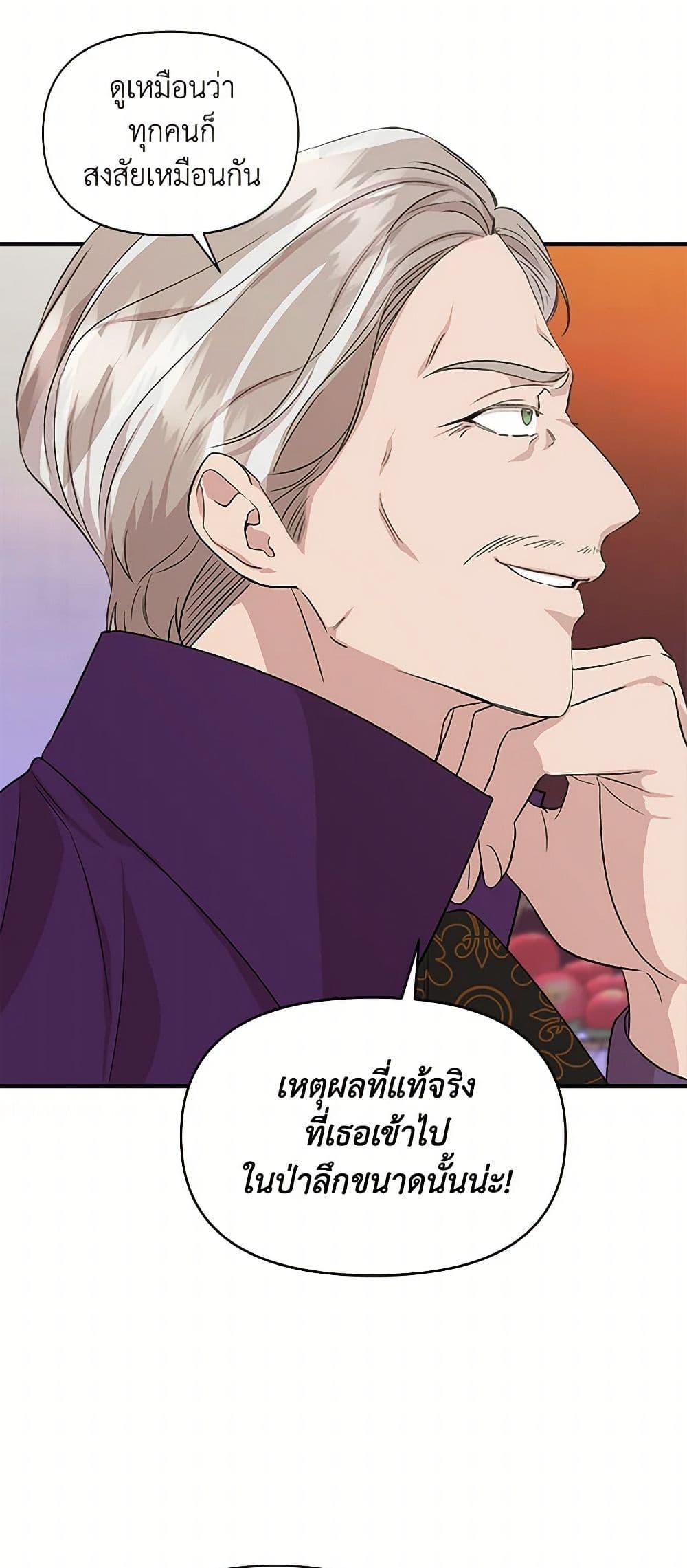 Manga-lc-com อ่านมังงะ อ่านการ์ตูน ออนไลน์ ฟรี I Wasn’t the Cinderella ตอนที่ 1 2 3 4 5 6 7 8 9 10 11 12 13 14 ฟรี ไม่มีโฆษณา Manga-lc - อ่าน มังงะ อ่าน การ์ตูน ออนไลน์ อ่านมังงะ ฟรี
