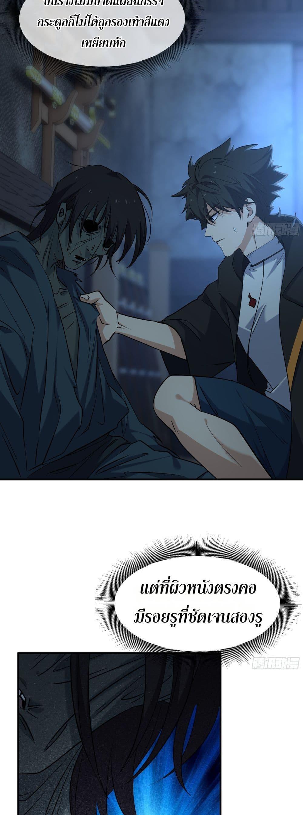 Manga-lc-com อ่านมังงะ อ่านการ์ตูน ออนไลน์ ฟรี Spirit Realm Walker ตอนที่ 1 2 3 4 5 6 7 8 9 10 11 12 13 14 ฟรี ไม่มีโฆษณา Manga-lc - อ่าน มังงะ อ่าน การ์ตูน ออนไลน์ อ่านมังงะ ฟรี