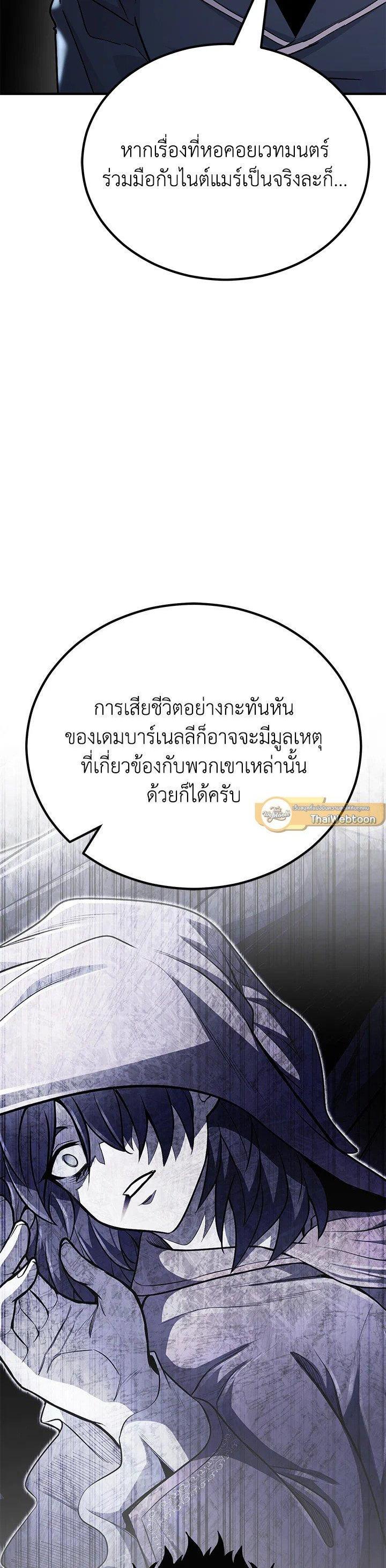 Manga-lc-com อ่านมังงะ อ่านการ์ตูน ออนไลน์ ฟรี Standard of Reincarnation ตอนที่ 1 2 3 4 5 6 7 8 9 10 11 12 13 14 ฟรี ไม่มีโฆษณา Manga-lc - อ่าน มังงะ อ่าน การ์ตูน ออนไลน์ อ่านมังงะ ฟรี