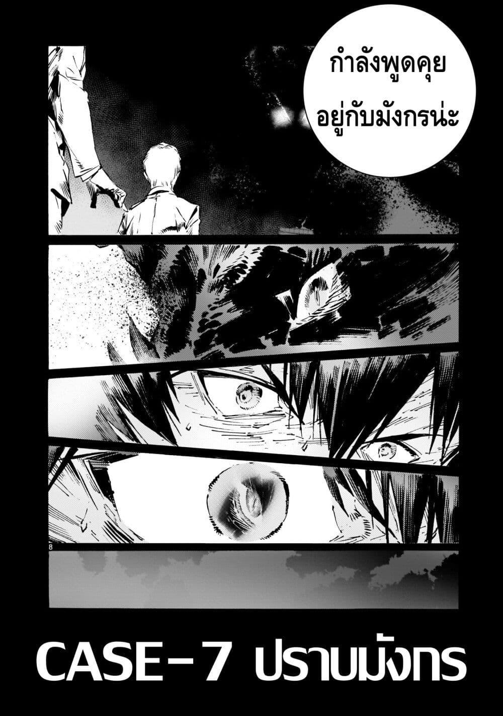 Manga-lc-com อ่านมังงะ อ่านการ์ตูน ออนไลน์ ฟรี Dragon Circus ตอนที่ 1 2 3 4 5 6 7 8 9 10 11 12 13 14 ฟรี ไม่มีโฆษณา Manga-lc - อ่าน มังงะ อ่าน การ์ตูน ออนไลน์ อ่านมังงะ ฟรี