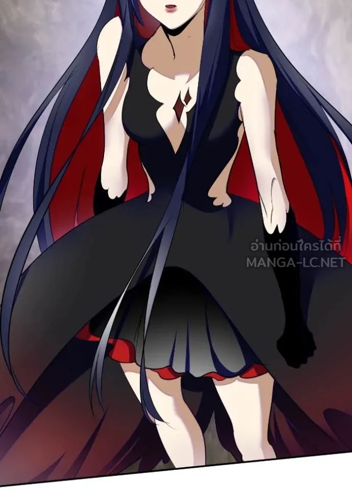 Return to Player ตอนที่ 203 รูปที่ 27