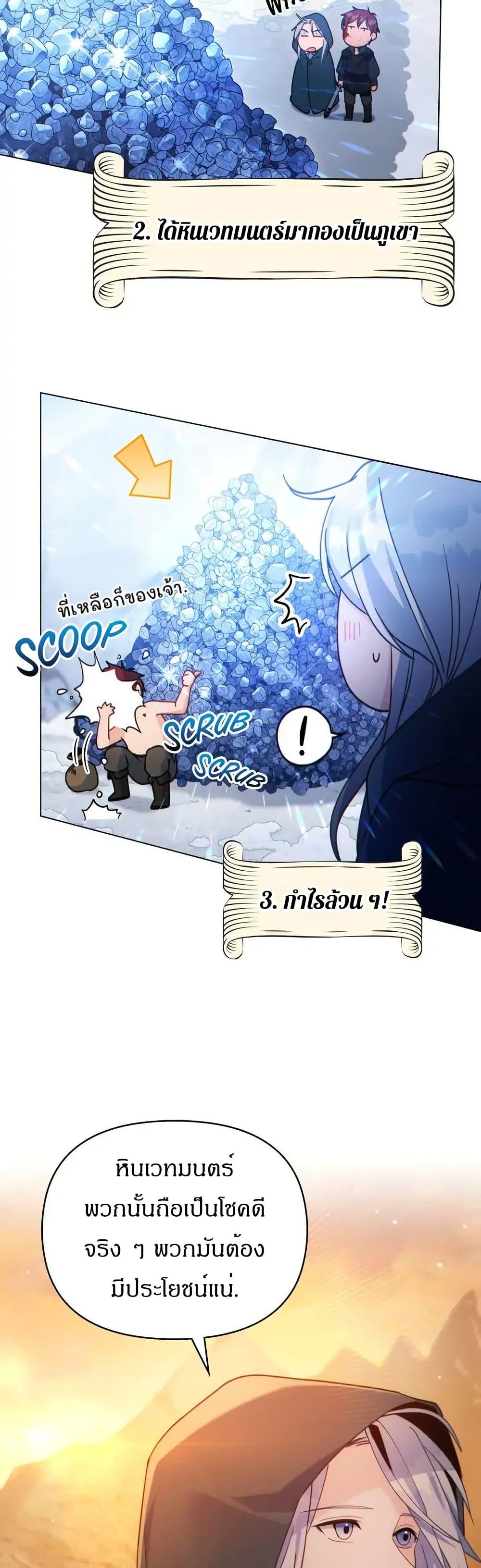 Manga-lc-com อ่านมังงะ อ่านการ์ตูน ออนไลน์ ฟรี I Can See Your Stats! ตอนที่ 1 2 3 4 5 6 7 8 9 10 11 12 13 14 ฟรี ไม่มีโฆษณา Manga-lc - อ่าน มังงะ อ่าน การ์ตูน ออนไลน์ อ่านมังงะ ฟรี