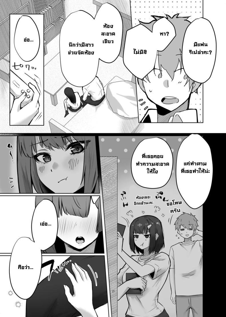 Doujin-Lc- อ่าน โดจิน มังฮวา เกาหลี ญี่ปุ่น จีน แปลไทย เจอกันหลังเรียนจบนะ [Garubarium Kouhan] Osananajimi JK ga Dosukebe ni Seichou shita no de Sotsugyou Ichalove SEX suru Hanashi ตอนที่ 1 2 3 4 5 6 7 8 9 10 11 12 13 14 ฟรี ไม่มีโฆษณา อ่าน โดจิน Manhwa เกาหลี ญี่ปุ่น จีน เรามีครบ คัดมาให้เน้นๆ โดจิน 18+ รับประกันความฟินโดย  Doujin Lc