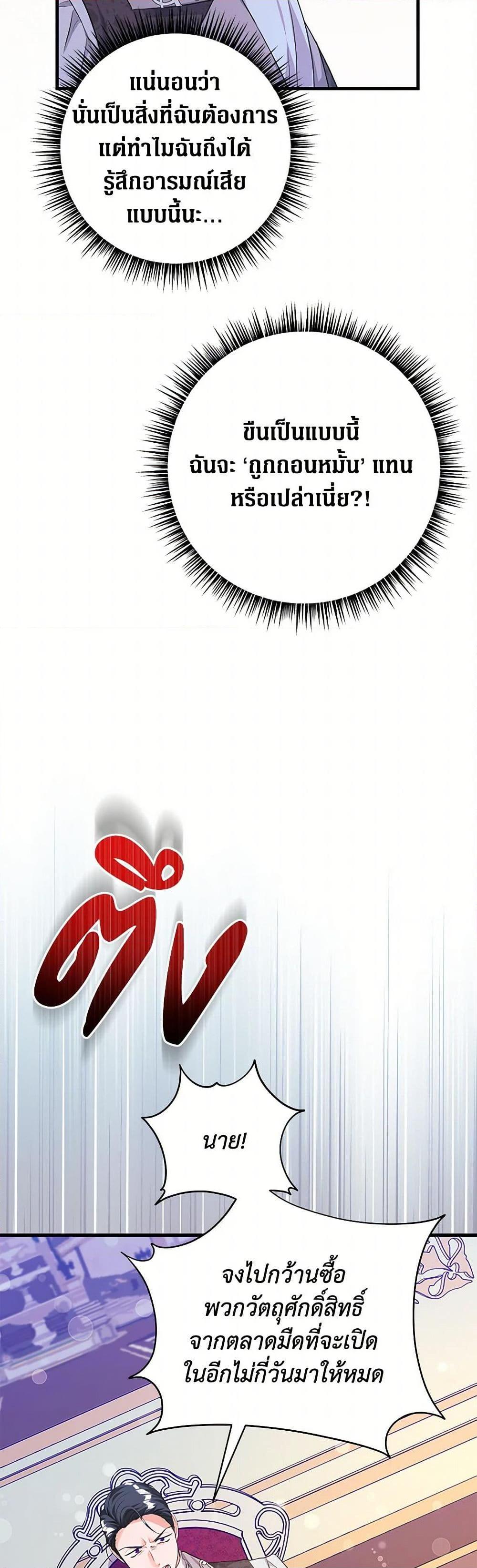 Manga-lc-com อ่านมังงะ อ่านการ์ตูน ออนไลน์ ฟรี The Archduke’s Magical Business Partner ตอนที่ 1 2 3 4 5 6 7 8 9 10 11 12 13 14 ฟรี ไม่มีโฆษณา Manga-lc - อ่าน มังงะ อ่าน การ์ตูน ออนไลน์ อ่านมังงะ ฟรี