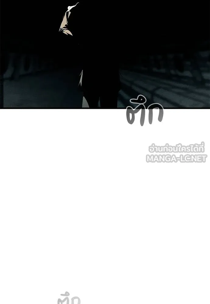 ปฎิบัติการลับบุกโรงเ ตอนที่ 88 รูปที่ 69