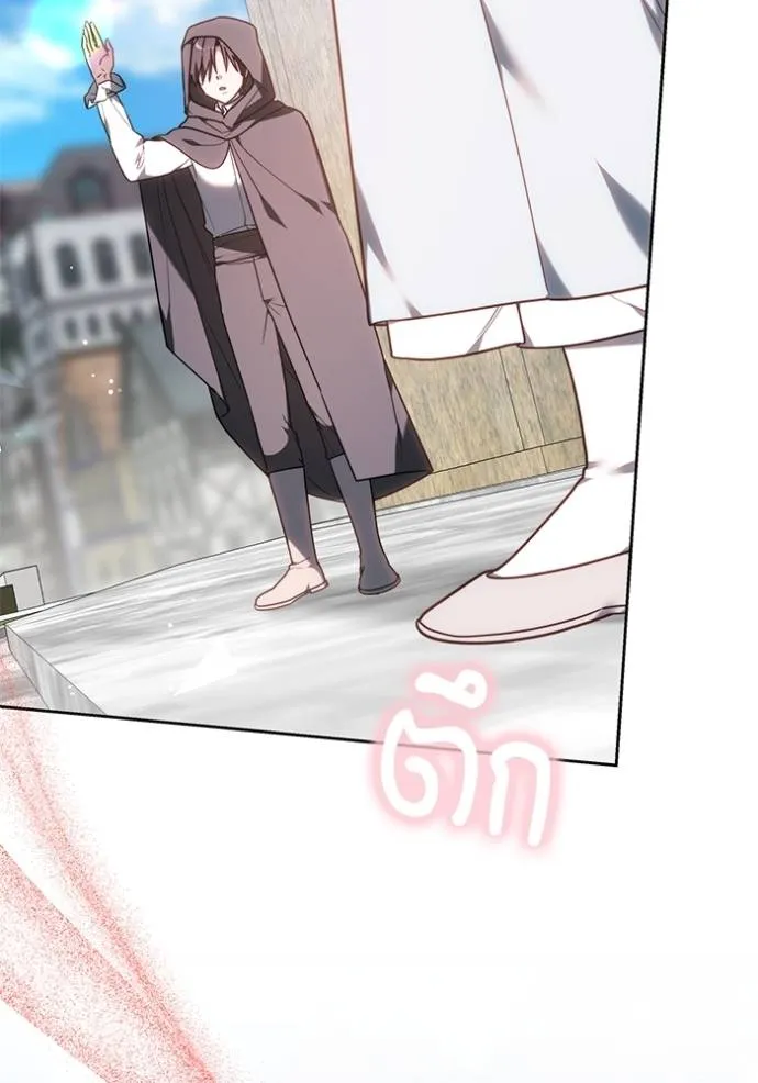 เจ้าสาวอัคนีดำ ตอนที่ 79 รูปที่ 151