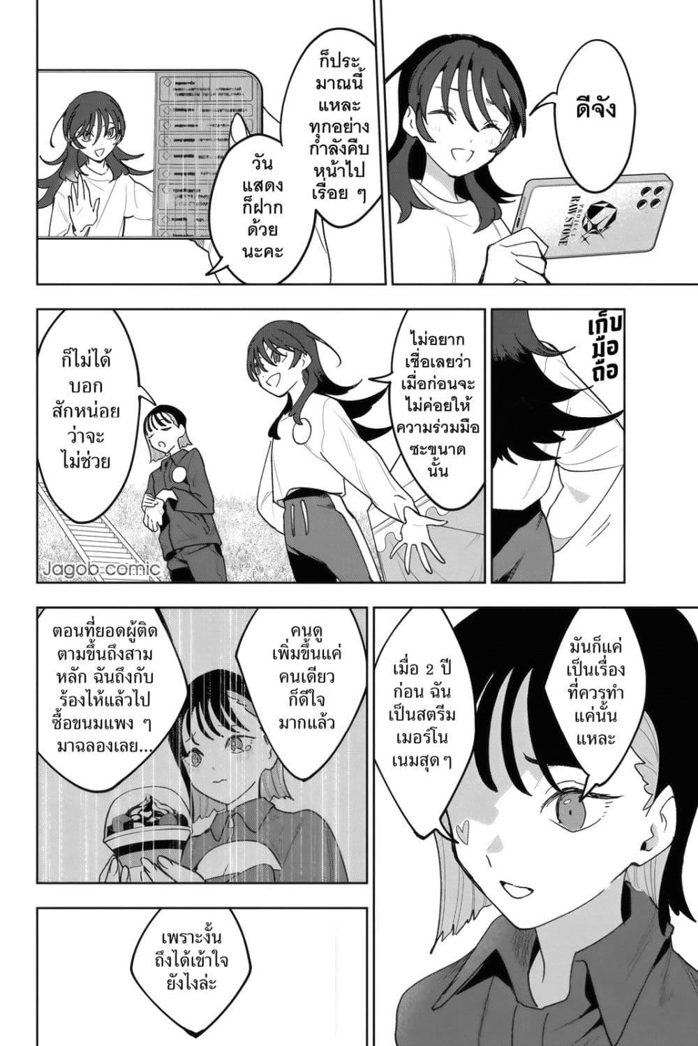 Manga-lc-com อ่านมังงะ อ่านการ์ตูน ออนไลน์ ฟรี Idolatry ตอนที่ 1 2 3 4 5 6 7 8 9 10 11 12 13 14 ฟรี ไม่มีโฆษณา Manga-lc - อ่าน มังงะ อ่าน การ์ตูน ออนไลน์ อ่านมังงะ ฟรี