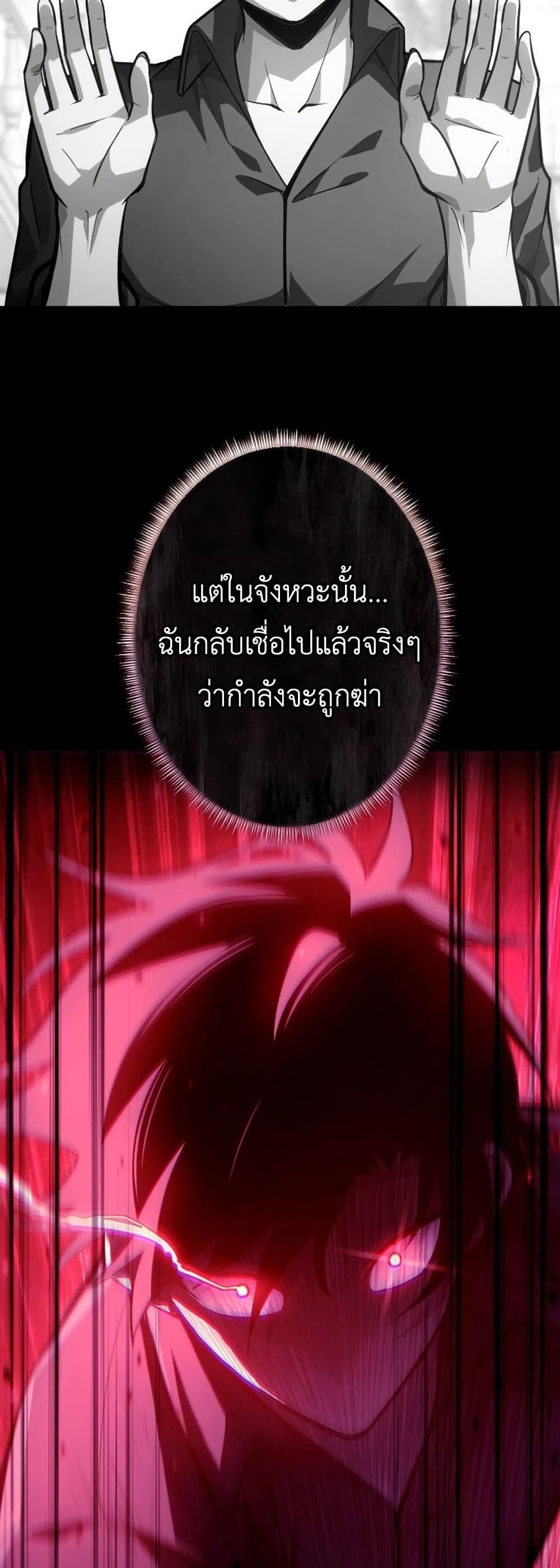 Manga-lc-com อ่านมังงะ อ่านการ์ตูน ออนไลน์ ฟรี The Rebel of the Tyrant Noble House ตอนที่ 1 2 3 4 5 6 7 8 9 10 11 12 13 14 ฟรี ไม่มีโฆษณา Manga-lc - อ่าน มังงะ อ่าน การ์ตูน ออนไลน์ อ่านมังงะ ฟรี