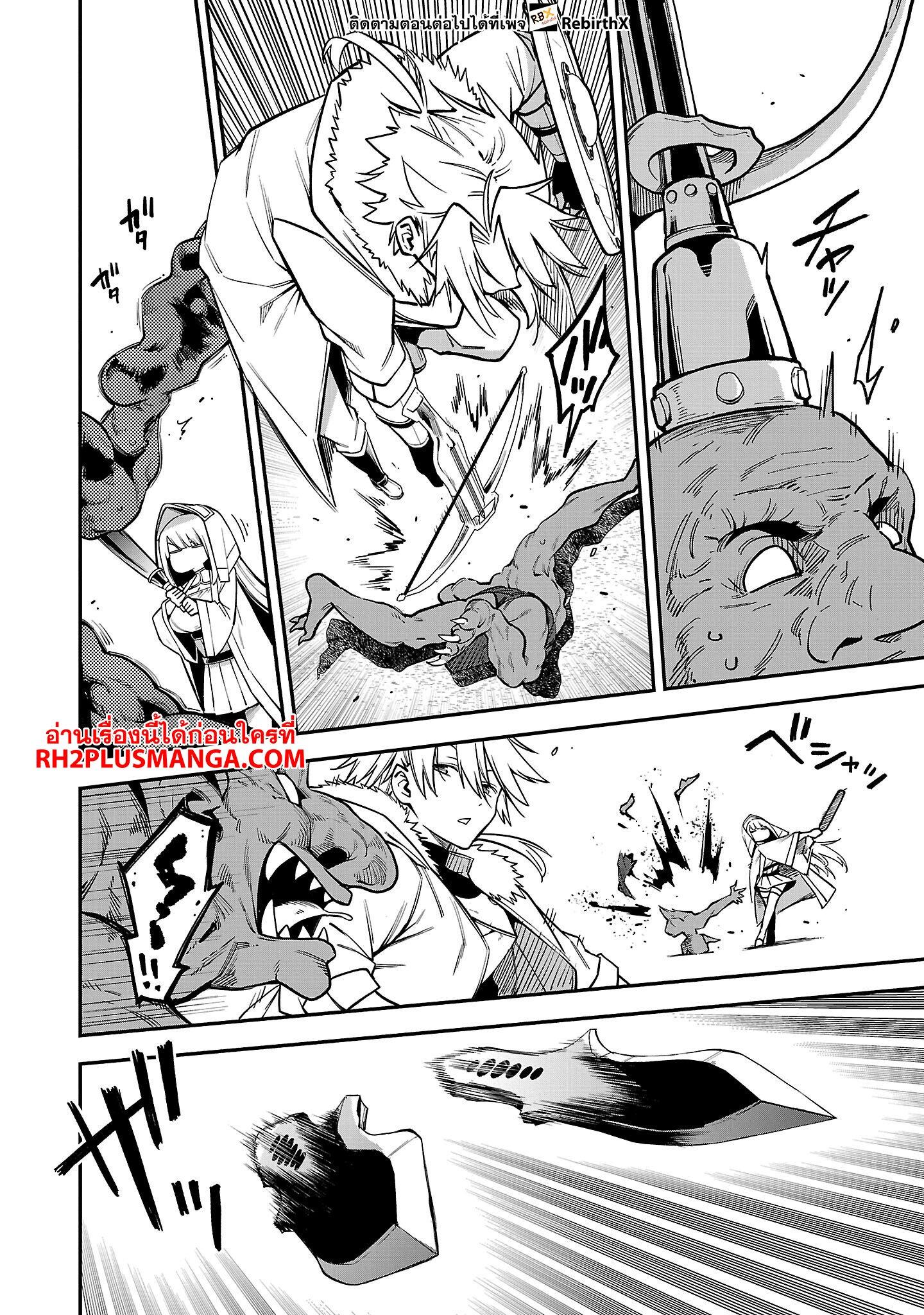 Manga-lc-com อ่านมังงะ อ่านการ์ตูน ออนไลน์ ฟรี Tensei ni Hakobi Jin no Isekai Kouryakuhou เกิดใหม่เป็นคนแบกกระเป๋า ตอนที่ 1 2 3 4 5 6 7 8 9 10 11 12 13 14 ฟรี ไม่มีโฆษณา Manga-lc - อ่าน มังงะ อ่าน การ์ตูน ออนไลน์ อ่านมังงะ ฟรี