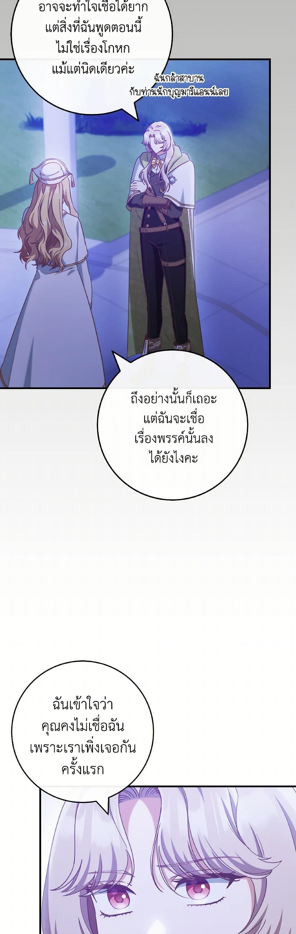 Manga-lc-com อ่านมังงะ อ่านการ์ตูน ออนไลน์ ฟรี I’m Not the Final Boss’ Lover ตอนที่ 1 2 3 4 5 6 7 8 9 10 11 12 13 14 ฟรี ไม่มีโฆษณา Manga-lc - อ่าน มังงะ อ่าน การ์ตูน ออนไลน์ อ่านมังงะ ฟรี