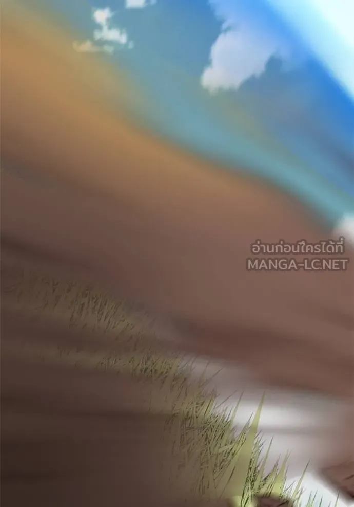 Return to Player ตอนที่ 183 รูปที่ 61