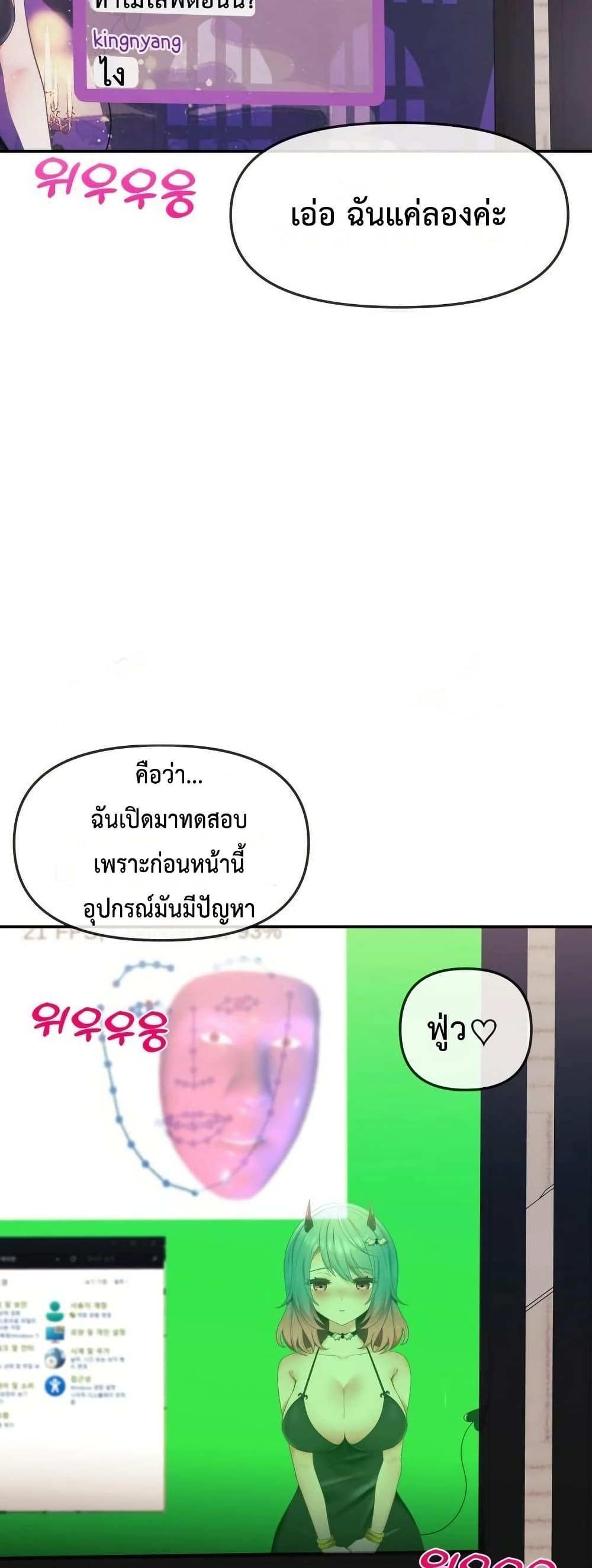 Doujin-Lc- อ่าน โดจิน มังฮวา เกาหลี ญี่ปุ่น จีน แปลไทย My Wife is a VTuber ตอนที่ 1 2 3 4 5 6 7 8 9 10 11 12 13 14 ฟรี ไม่มีโฆษณา อ่าน โดจิน Manhwa เกาหลี ญี่ปุ่น จีน เรามีครบ คัดมาให้เน้นๆ โดจิน 18+ รับประกันความฟินโดย  Doujin Lc