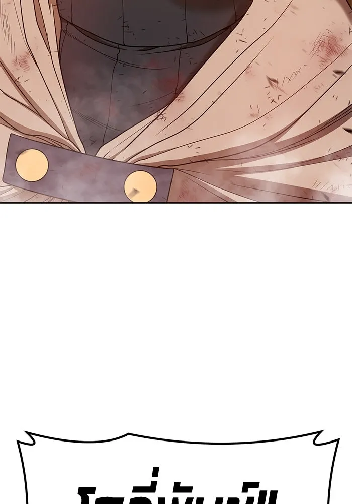 +99 ท่อนไม้พร้อมบวก ตอนที่ 55 รูปที่ 109