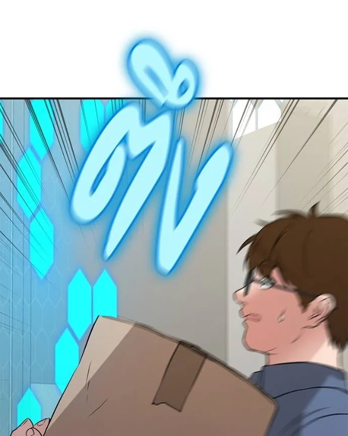 โทษที พื้นที่นี้ ตอนที่ 6 รูปที่ 85