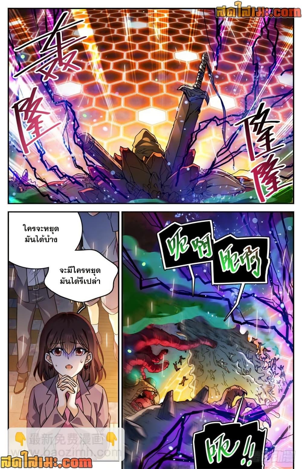 Manga-lc-com อ่านมังงะ อ่านการ์ตูน ออนไลน์ ฟรี Versatile Mage จอมเวทย์เต็มพิกัด ตอนที่ 1 2 3 4 5 6 7 8 9 10 11 12 13 14 ฟรี ไม่มีโฆษณา Manga-lc - อ่าน มังงะ อ่าน การ์ตูน ออนไลน์ อ่านมังงะ ฟรี