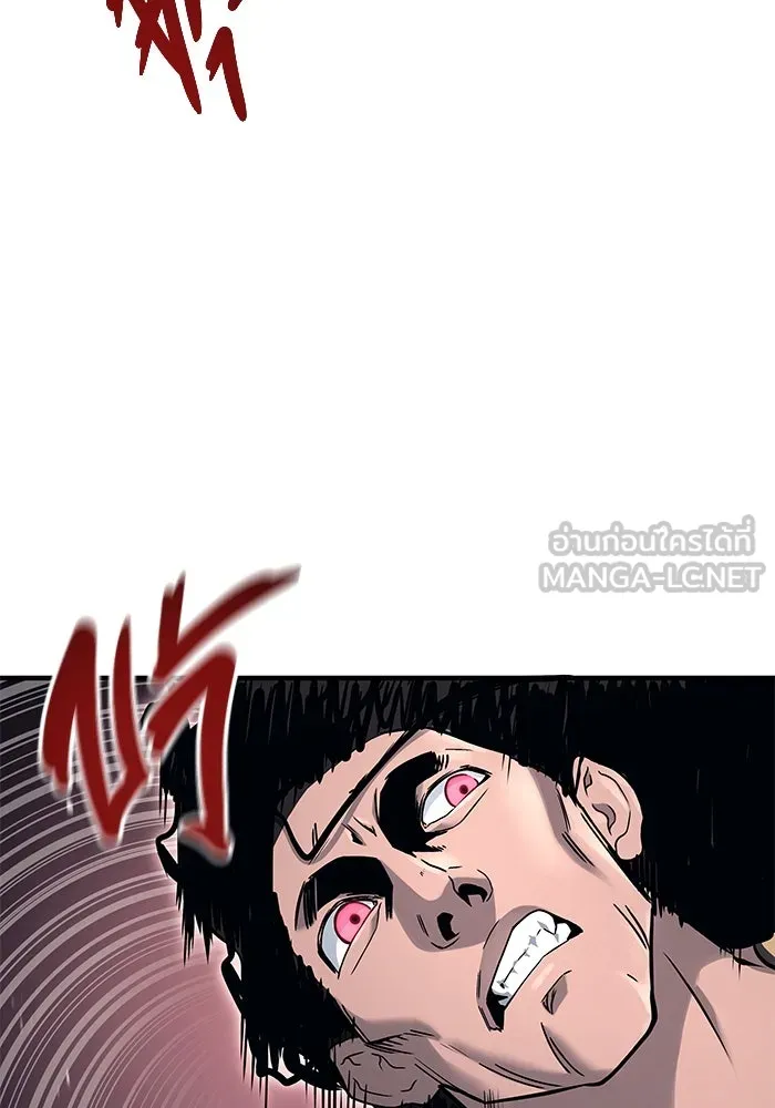 อูเร็ค มาซิโน่ ตอนที่ 6 มวยปล้ำ รูปที่ 21