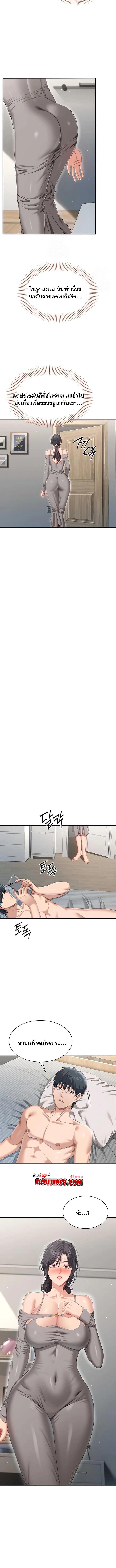 Doujin-Lc- อ่าน โดจิน มังฮวา เกาหลี ญี่ปุ่น จีน แปลไทย Reversed Virtues ตอนที่ 1 2 3 4 5 6 7 8 9 10 11 12 13 14 ฟรี ไม่มีโฆษณา อ่าน โดจิน Manhwa เกาหลี ญี่ปุ่น จีน เรามีครบ คัดมาให้เน้นๆ โดจิน 18+ รับประกันความฟินโดย  Doujin Lc