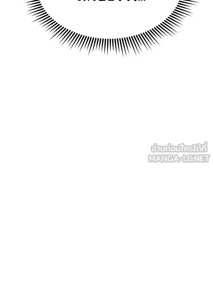 วายร้ายก็อยากมีรัก ตอนที่ 71 รูปที่ 141