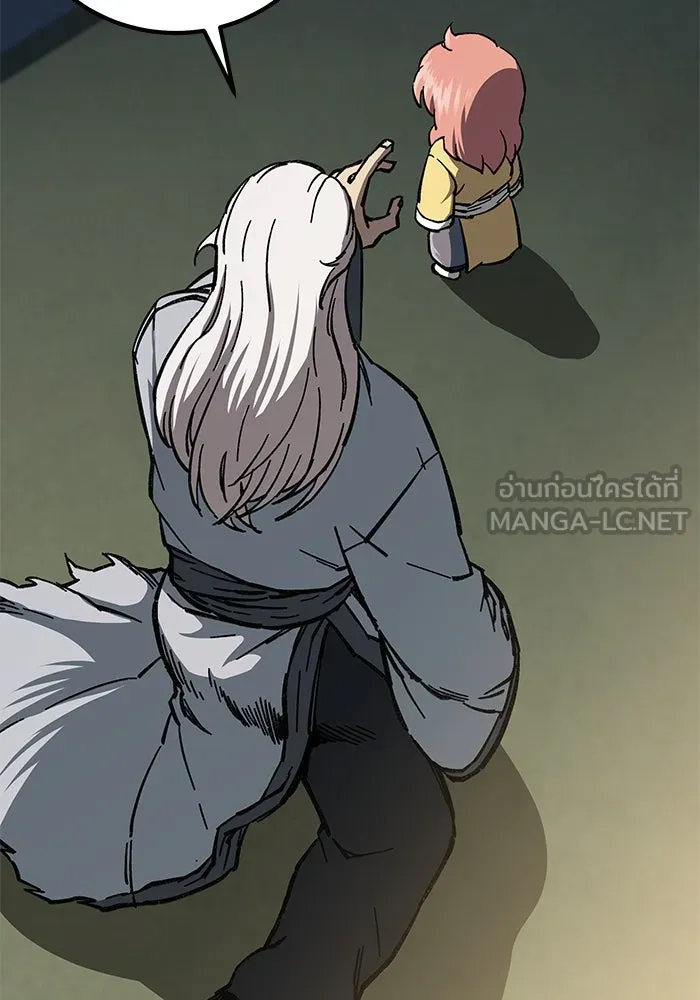 คุณปู่จอมยุทธกับหลานสาวสุดแกร่ง ตอนที่ 6 รูปที่ 150