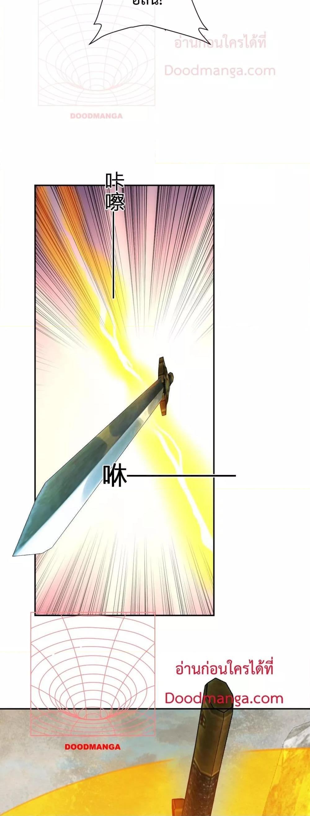 Manga-lc-com อ่านมังงะ อ่านการ์ตูน ออนไลน์ ฟรี Doomsdayforal ตอนที่ 1 2 3 4 5 6 7 8 9 10 11 12 13 14 ฟรี ไม่มีโฆษณา Manga-lc - อ่าน มังงะ อ่าน การ์ตูน ออนไลน์ อ่านมังงะ ฟรี