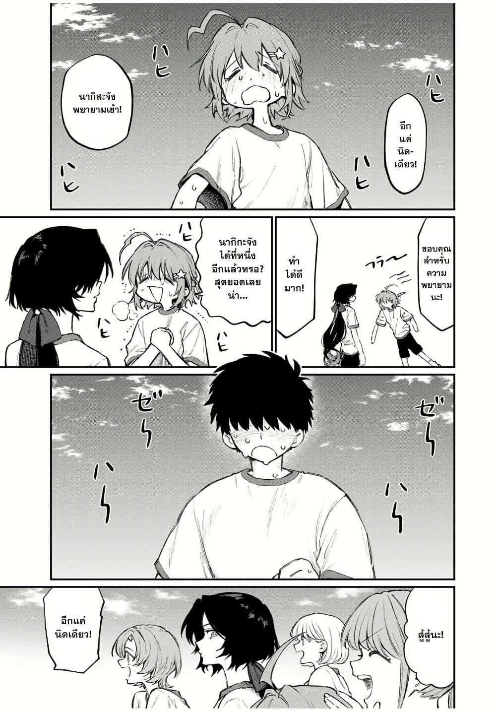 Manga-lc-com อ่านมังงะ อ่านการ์ตูน ออนไลน์ ฟรี Naki×Nagi ตอนที่ 1 2 3 4 5 6 7 8 9 10 11 12 13 14 ฟรี ไม่มีโฆษณา Manga-lc - อ่าน มังงะ อ่าน การ์ตูน ออนไลน์ อ่านมังงะ ฟรี