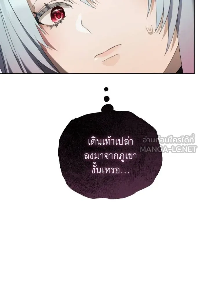 ราชินีจอมมาร ตอนที่ 21 รูปที่ 47