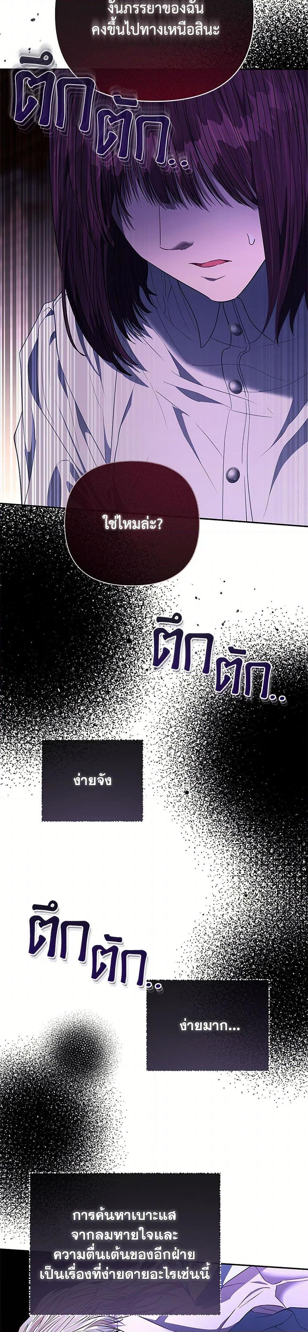 Manga-lc-com อ่านมังงะ อ่านการ์ตูน ออนไลน์ ฟรี My Evil Husband Is Obsessed With the Wrong Person ตอนที่ 1 2 3 4 5 6 7 8 9 10 11 12 13 14 ฟรี ไม่มีโฆษณา Manga-lc - อ่าน มังงะ อ่าน การ์ตูน ออนไลน์ อ่านมังงะ ฟรี