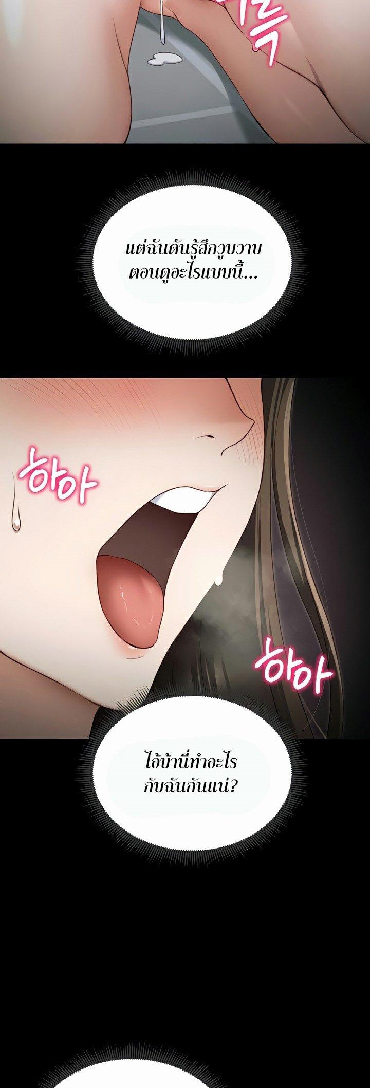 Doujin-Lc- อ่าน โดจิน มังฮวา เกาหลี ญี่ปุ่น จีน แปลไทย Taming A Female Bully ตอนที่ 1 2 3 4 5 6 7 8 9 10 11 12 13 14 ฟรี ไม่มีโฆษณา อ่าน โดจิน Manhwa เกาหลี ญี่ปุ่น จีน เรามีครบ คัดมาให้เน้นๆ โดจิน 18+ รับประกันความฟินโดย  Doujin Lc