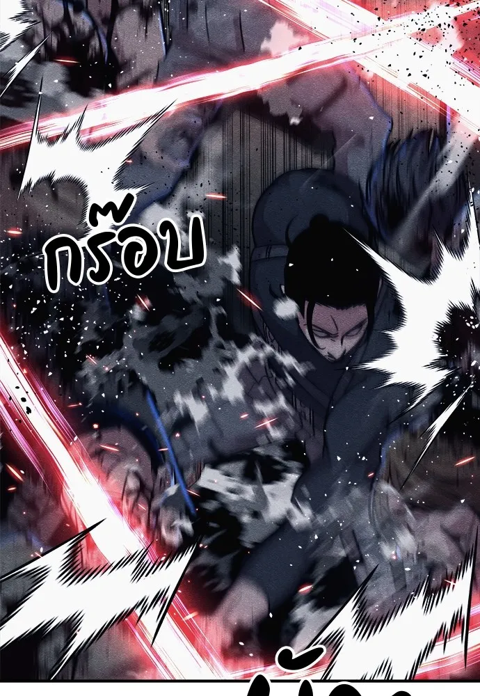 Zombie X Slasher ตอนที่ 16 รูปที่ 50