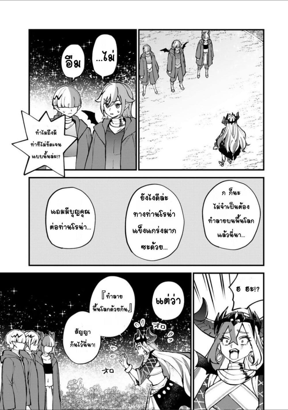 Doujin-Lc- อ่าน โดจิน มังฮวา เกาหลี ญี่ปุ่น จีน แปลไทย Sekai Saikyou no Majo, Hajimemashita – Watashidake “Kouryaku Saito” wo Mireru Sekai de Jiyuu ni Ikimasu ตอนที่ 1 2 3 4 5 6 7 8 9 10 11 12 13 14 ฟรี ไม่มีโฆษณา อ่าน โดจิน Manhwa เกาหลี ญี่ปุ่น จีน เรามีครบ คัดมาให้เน้นๆ โดจิน 18+ รับประกันความฟินโดย  Doujin Lc