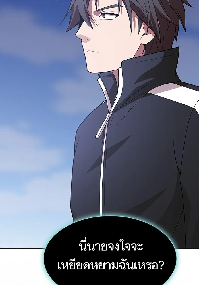 ผู้เล่นขั้นเทพแห่งหอคอยฝึกสอน ตอนที่ 188 รูปที่ 158