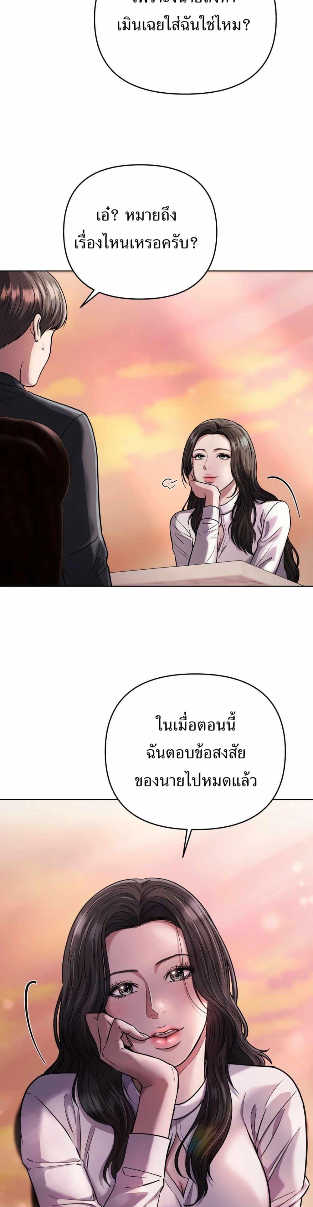 Manga-lc-com อ่านมังงะ อ่านการ์ตูน ออนไลน์ ฟรี New Employee Kim Chul-Soo ตอนที่ 1 2 3 4 5 6 7 8 9 10 11 12 13 14 ฟรี ไม่มีโฆษณา Manga-lc - อ่าน มังงะ อ่าน การ์ตูน ออนไลน์ อ่านมังงะ ฟรี