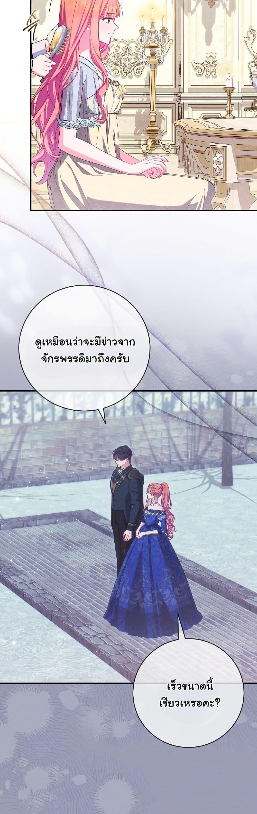 Manga-lc-com อ่านมังงะ อ่านการ์ตูน ออนไลน์ ฟรี How to Survive as a Villainess on the Verge of Death ตอนที่ 1 2 3 4 5 6 7 8 9 10 11 12 13 14 ฟรี ไม่มีโฆษณา Manga-lc - อ่าน มังงะ อ่าน การ์ตูน ออนไลน์ อ่านมังงะ ฟรี