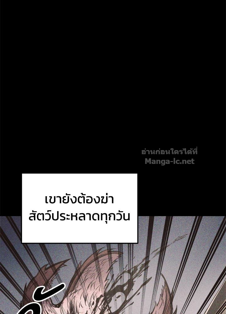 Doujin-Lc- อ่าน โดจิน มังฮวา เกาหลี ญี่ปุ่น จีน แปลไทย ผู้พิชิตเกมป้องกันฐาน ตอนที่ 1 2 3 4 5 6 7 8 9 10 11 12 13 14 ฟรี ไม่มีโฆษณา อ่าน โดจิน Manhwa เกาหลี ญี่ปุ่น จีน เรามีครบ คัดมาให้เน้นๆ โดจิน 18+ รับประกันความฟินโดย Doujin Lc