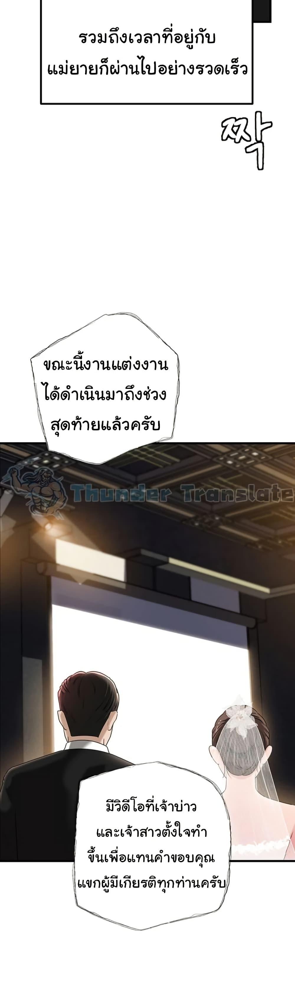 Doujin-Lc- อ่าน โดจิน มังฮวา เกาหลี ญี่ปุ่น จีน แปลไทย Not the Daughter ตอนที่ 1 2 3 4 5 6 7 8 9 10 11 12 13 14 ฟรี ไม่มีโฆษณา อ่าน โดจิน Manhwa เกาหลี ญี่ปุ่น จีน เรามีครบ คัดมาให้เน้นๆ โดจิน 18+ รับประกันความฟินโดย  Doujin Lc