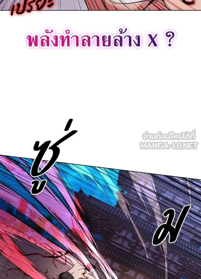 คืนแห่งโทแกบี ตอนที่ 85 รูปที่ 136