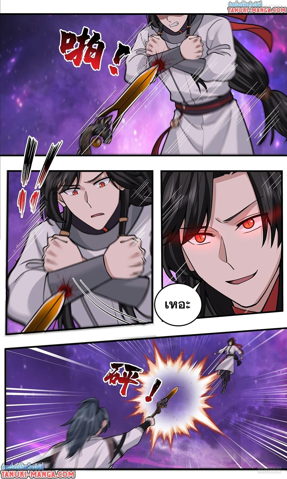 Manga-lc-com อ่านมังงะ อ่านการ์ตูน ออนไลน์ ฟรี Martial Peak เทพยุทธ์เหนือโลก ตอนที่ 1 2 3 4 5 6 7 8 9 10 11 12 13 14 ฟรี ไม่มีโฆษณา Manga-lc - อ่าน มังงะ อ่าน การ์ตูน ออนไลน์ อ่านมังงะ ฟรี