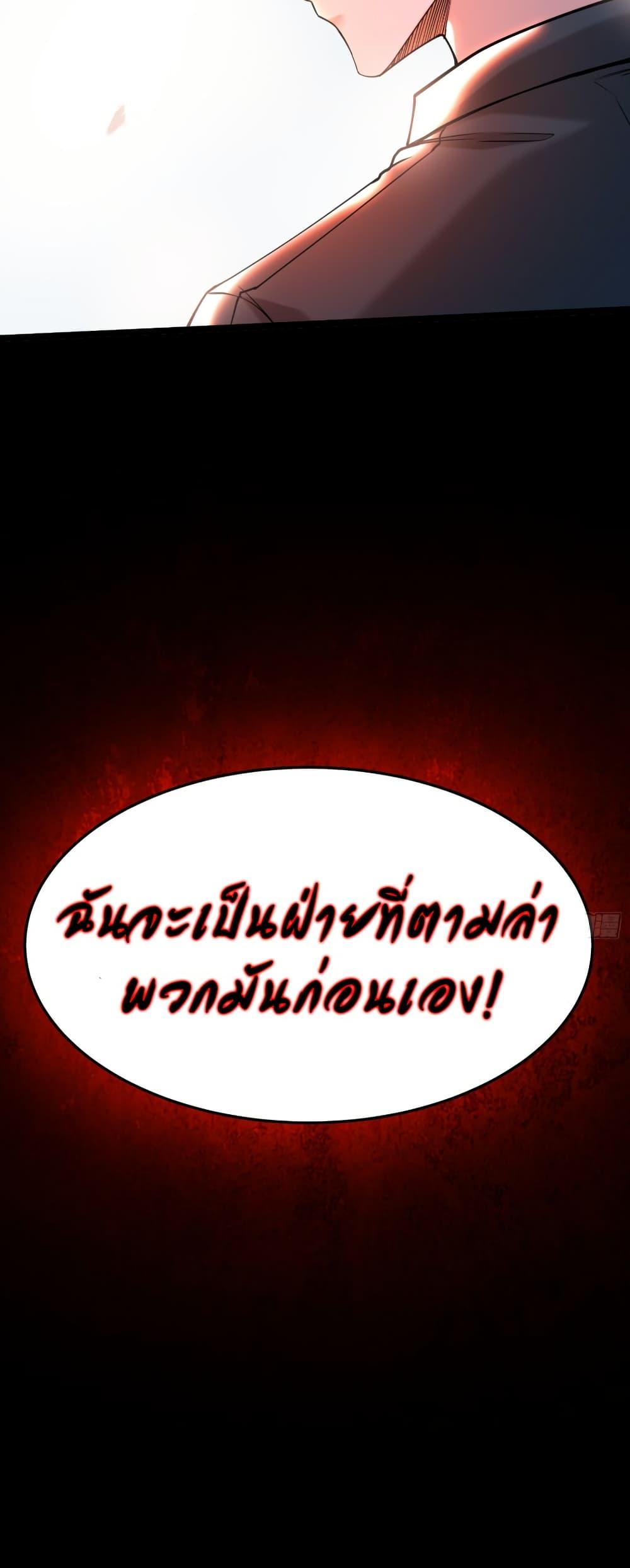 Manga-lc-com อ่านมังงะ อ่านการ์ตูน ออนไลน์ ฟรี I Catch Monsters in the Apocalypse ตอนที่ 1 2 3 4 5 6 7 8 9 10 11 12 13 14 ฟรี ไม่มีโฆษณา Manga-lc - อ่าน มังงะ อ่าน การ์ตูน ออนไลน์ อ่านมังงะ ฟรี