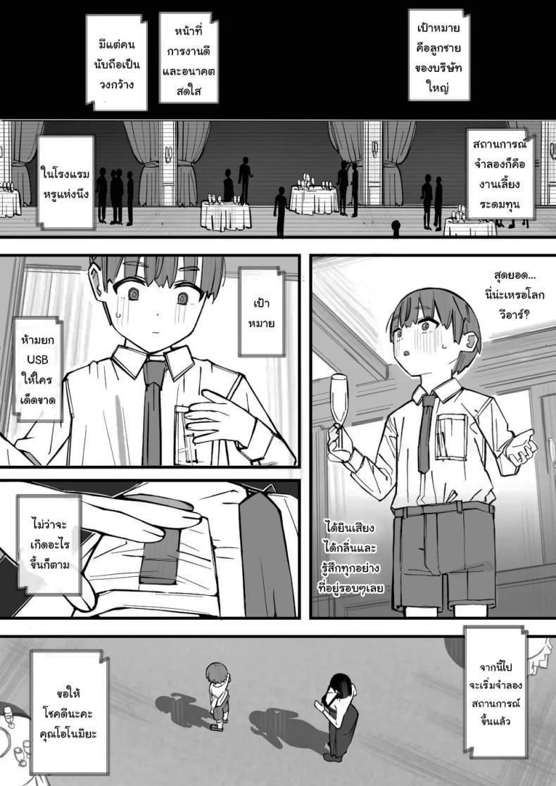 Doujin-Lc- อ่าน โดจิน มังฮวา เกาหลี ญี่ปุ่น จีน แปลไทย เรียนเอาไว้เพื่อป้องกันตัว [Short kami] ตอนที่ 1 2 3 4 5 6 7 8 9 10 11 12 13 14 ฟรี ไม่มีโฆษณา อ่าน โดจิน Manhwa เกาหลี ญี่ปุ่น จีน เรามีครบ คัดมาให้เน้นๆ โดจิน 18+ รับประกันความฟินโดย  Doujin Lc