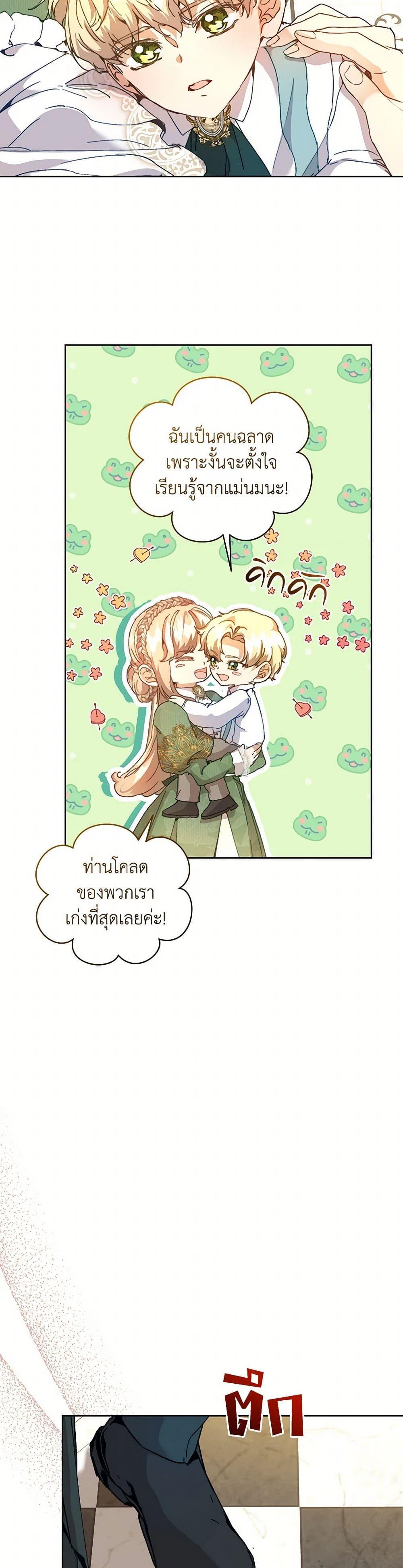 Manga-lc-com อ่านมังงะ อ่านการ์ตูน ออนไลน์ ฟรี I’m the Villainous Male Lead’s Terminally-Ill Aunt ตอนที่ 1 2 3 4 5 6 7 8 9 10 11 12 13 14 ฟรี ไม่มีโฆษณา Manga-lc - อ่าน มังงะ อ่าน การ์ตูน ออนไลน์ อ่านมังงะ ฟรี