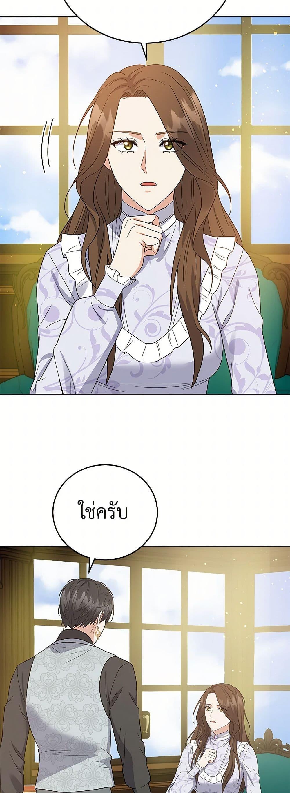 Manga-lc-com อ่านมังงะ อ่านการ์ตูน ออนไลน์ ฟรี The Villainess Once Said ตอนที่ 1 2 3 4 5 6 7 8 9 10 11 12 13 14 ฟรี ไม่มีโฆษณา Manga-lc - อ่าน มังงะ อ่าน การ์ตูน ออนไลน์ อ่านมังงะ ฟรี