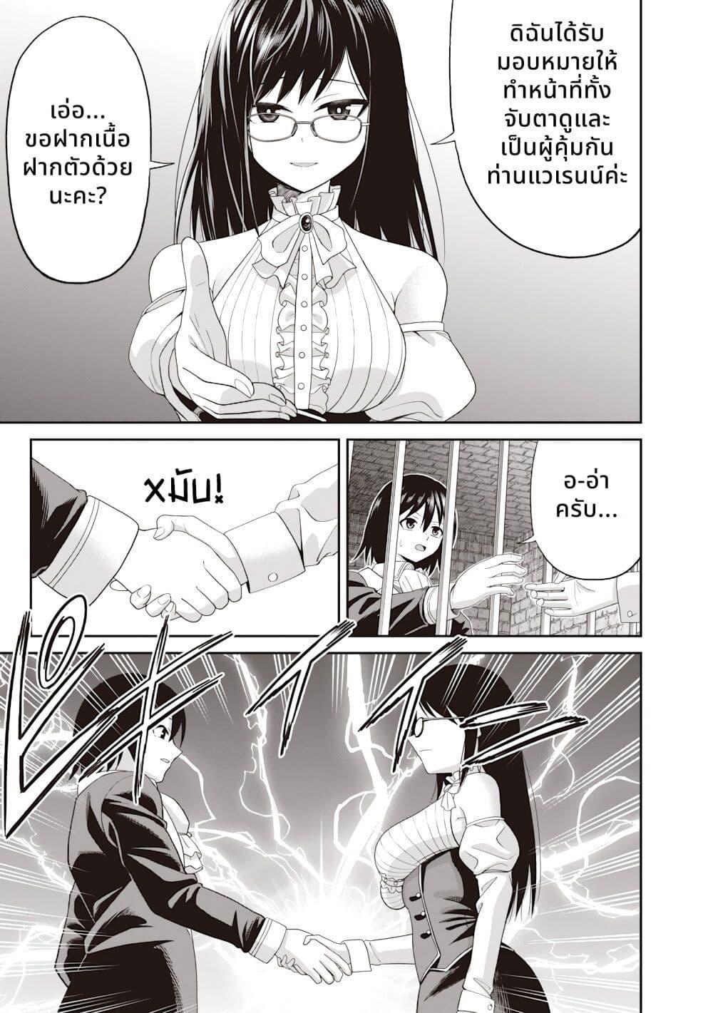 Manga-lc-com อ่านมังงะ อ่านการ์ตูน ออนไลน์ ฟรี Dokushin Kizoku Danjohi 199 Sekai no Akuyaku Reisoku ตอนที่ 1 2 3 4 5 6 7 8 9 10 11 12 13 14 ฟรี ไม่มีโฆษณา Manga-lc - อ่าน มังงะ อ่าน การ์ตูน ออนไลน์ อ่านมังงะ ฟรี