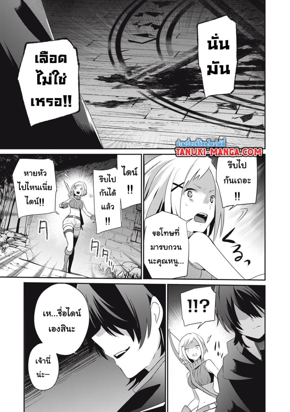 Manga-lc-com อ่านมังงะ อ่านการ์ตูน ออนไลน์ ฟรี Teihen Boukensha da kedo Mahou wo Kiwamete Miru Koto ni Shita ตอนที่ 1 2 3 4 5 6 7 8 9 10 11 12 13 14 ฟรี ไม่มีโฆษณา Manga-lc - อ่าน มังงะ อ่าน การ์ตูน ออนไลน์ อ่านมังงะ ฟรี